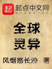 师傅是剑仙