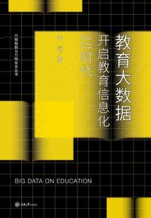 可怕的北冥正