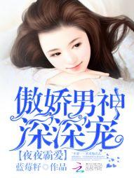 最强圣母修仙传