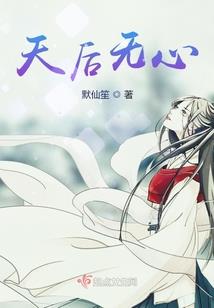 鹰王的成长