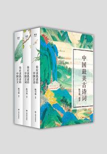 雾里上路