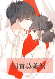 魔铠传