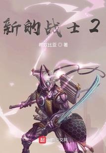 浮萍修仙录