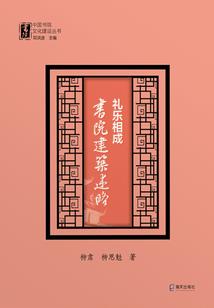 转世重修之地球生活