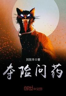 文艺狂少