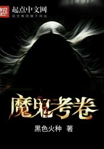 落千殇之魄灭九天