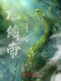 逆天斩
