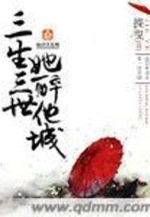 炎雷武神