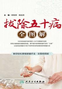 空世纪幻想