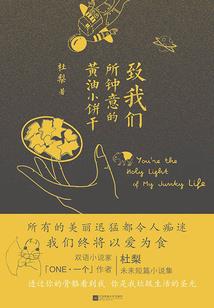 帅哥，你是我的菜