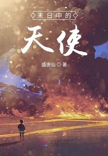 网游之吞神噬魔