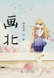 兽纹之符轮回之章