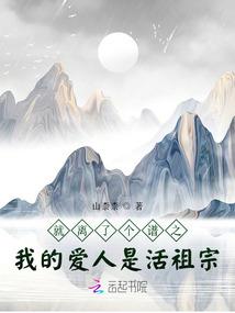 皇帝的传奇人生