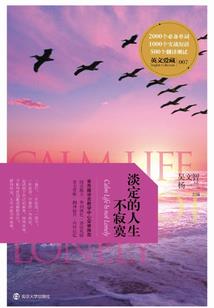 霸武邪尊