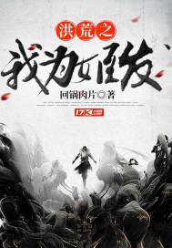 大靖日月