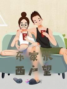 沧海飞尘
