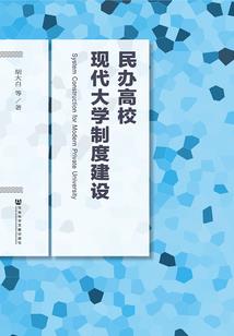 COME我们一起飞