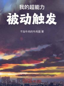 创造沙盘世界