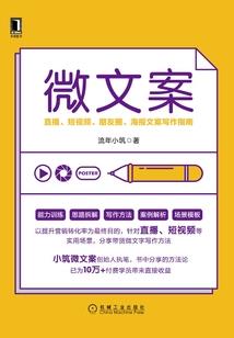 神翼殿堂