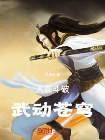 九天囚魔录