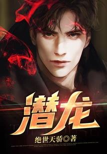 万凶录