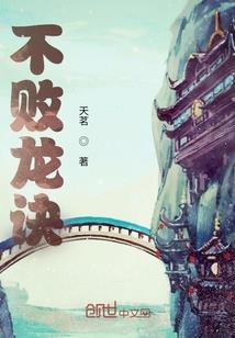 唤灭之道
