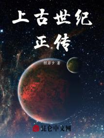 修仙恋爱流游戏