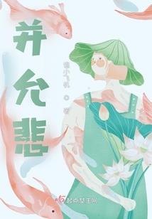 归水均衡地