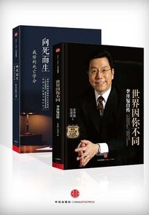 绝品医圣