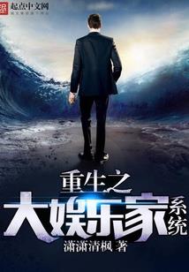 公主夜倾华