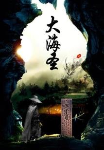 美男夫君太妖娆