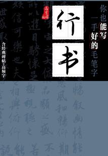 穿成大宦官的爹娘
