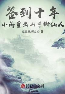 逐缚