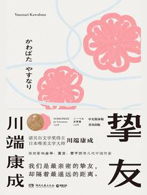 开局我便直接原地成仙