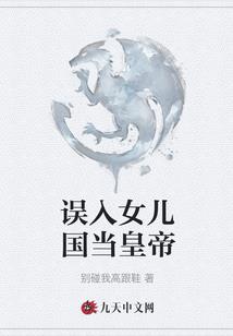 雨殿传说