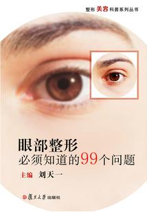 残寒