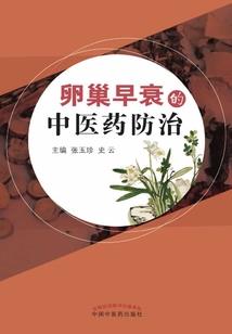 独占帝君：第一毒舌狂妃