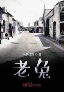 月亮爱人