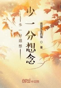 一定活下来