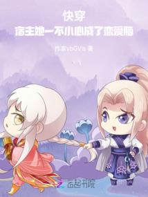 重生之婉婷的另类人生