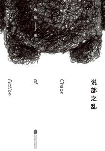 荣耀之箭
