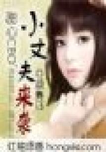 带着空间回古代之女汉子发展记