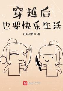 托尔斯泰