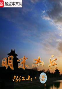 重生之轻天下
