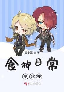 轮回修仙系统