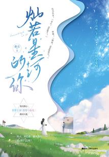 调皮公主闯进门