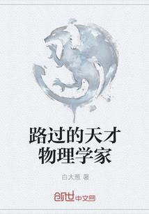从人类毁灭之后开始