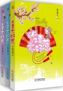 百尺览虫