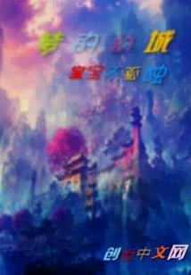 冥妃至尊：夫君别太宠
