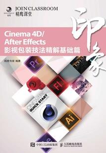 人帝归来之华夏崛起